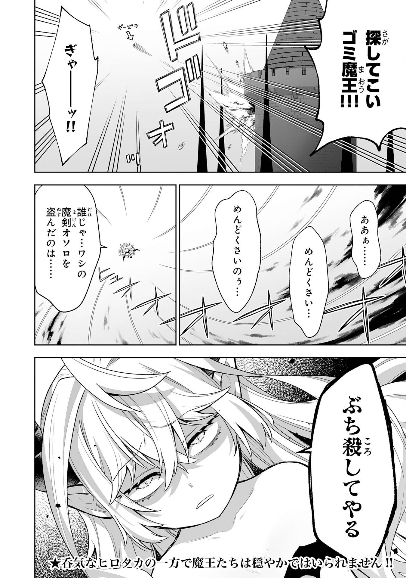 P52