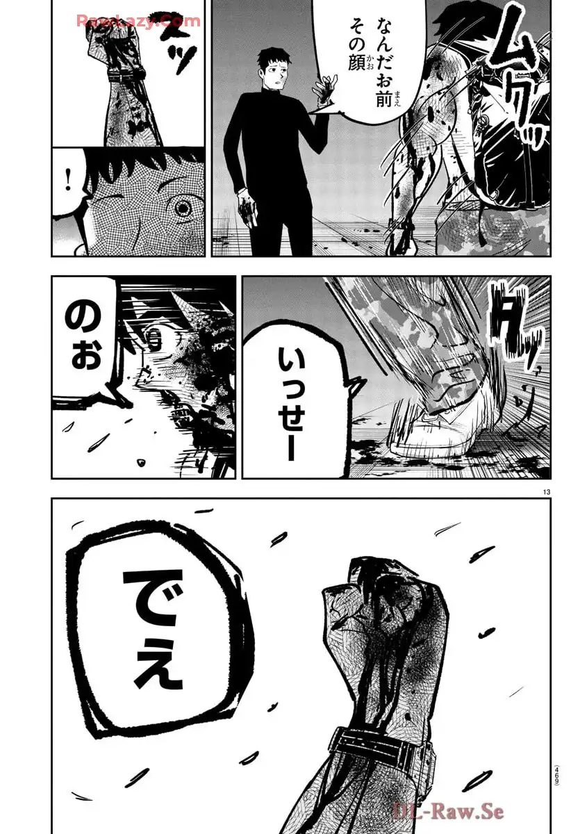 P13
