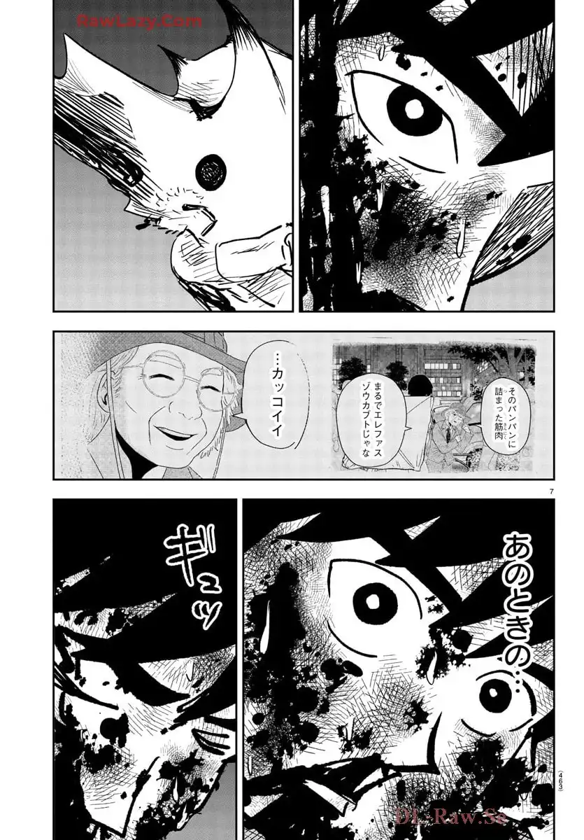 P7