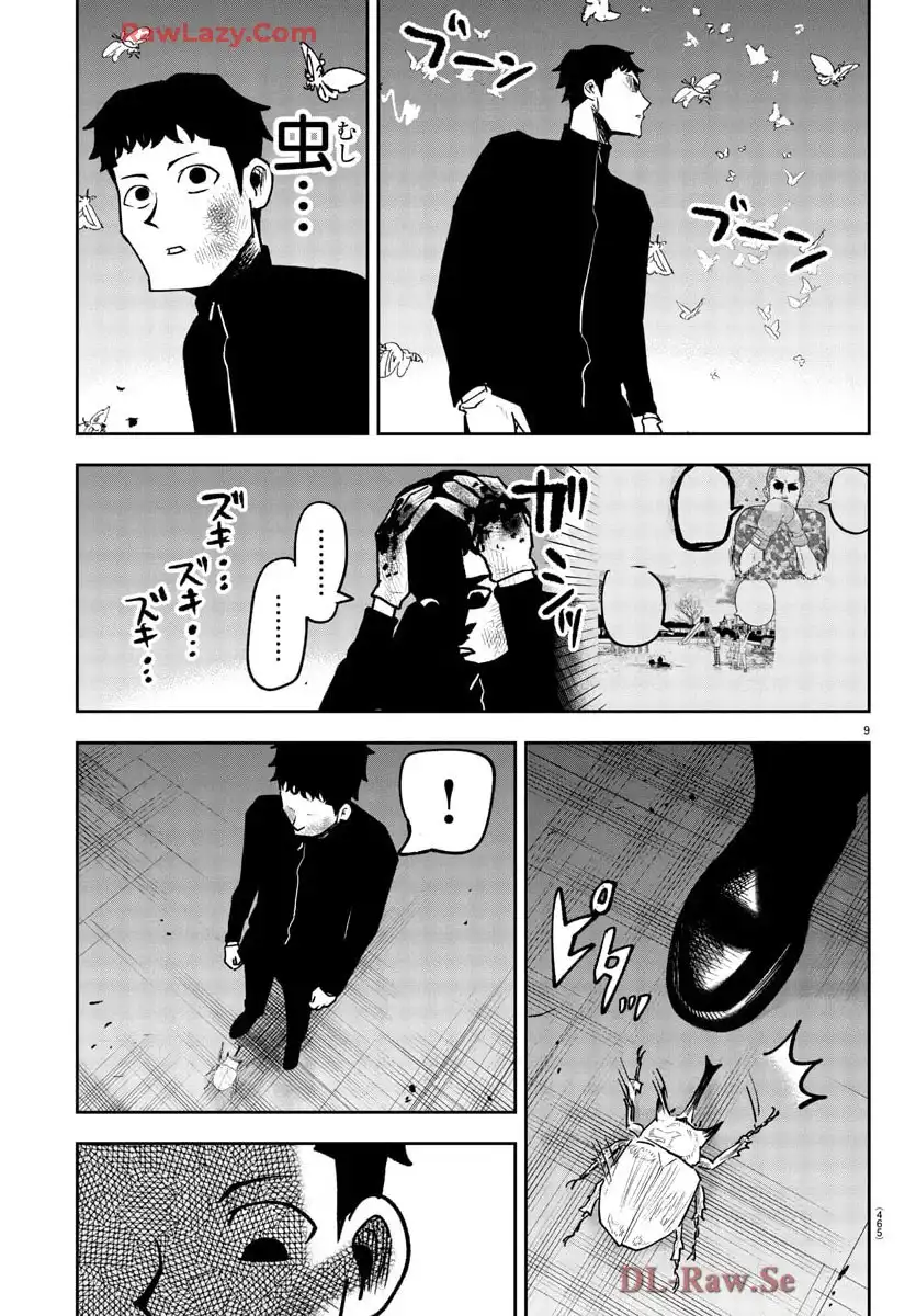 P9