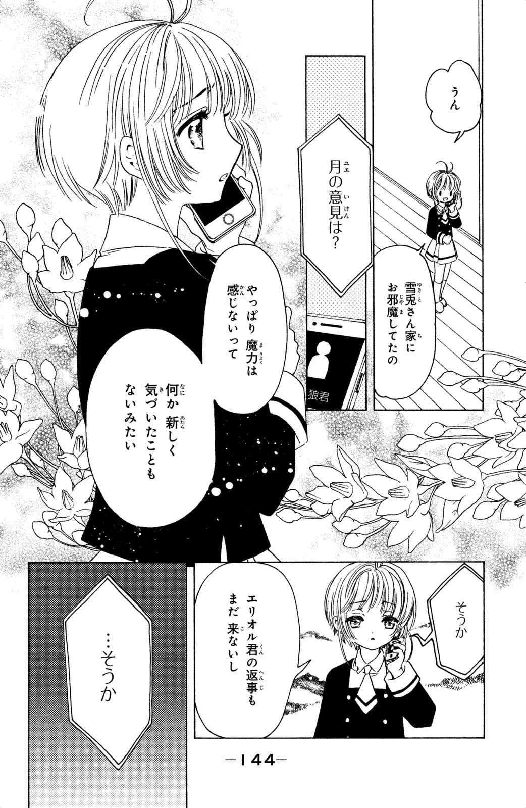 P32