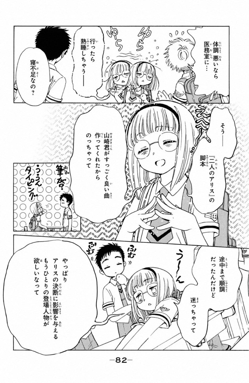 P22