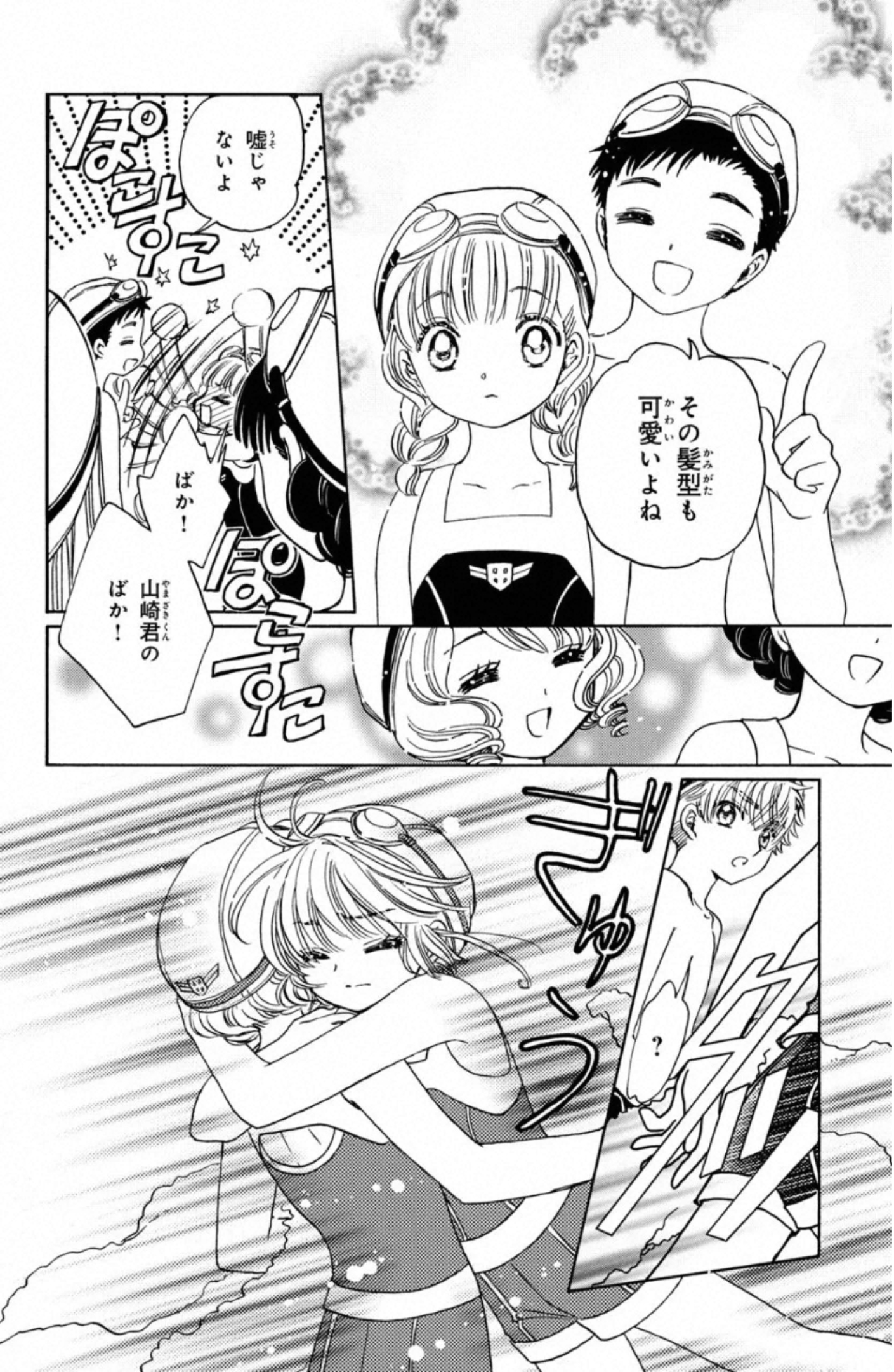P20