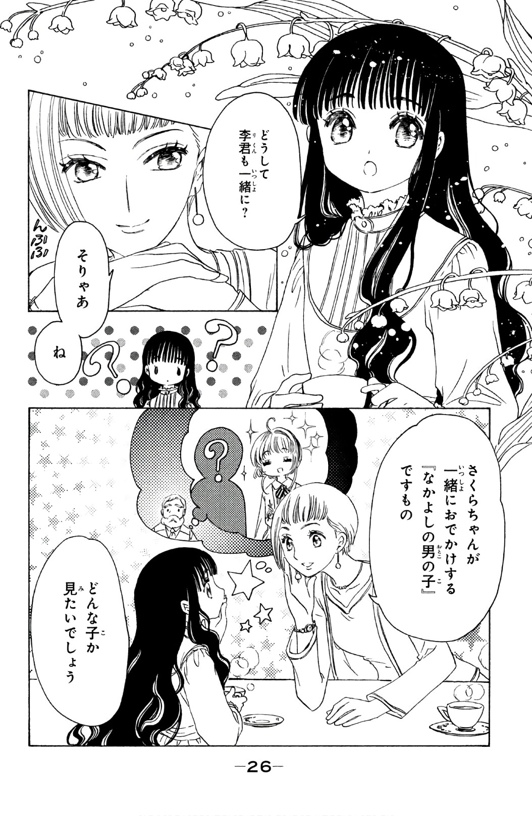P26