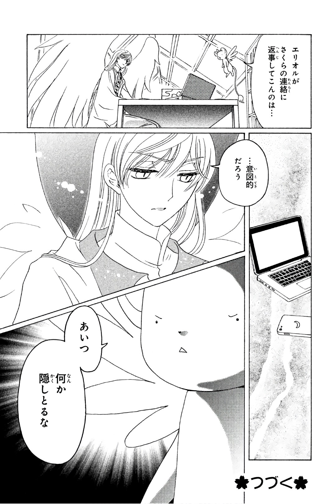 P31