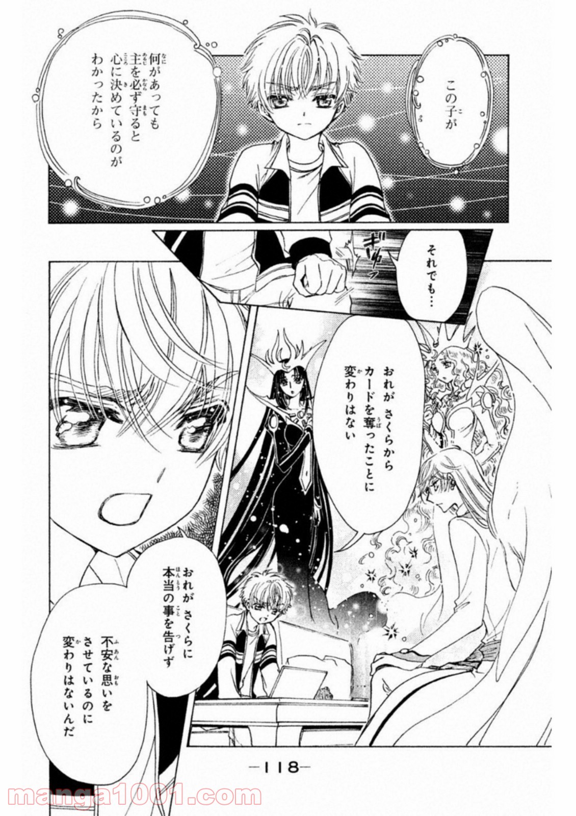 P23