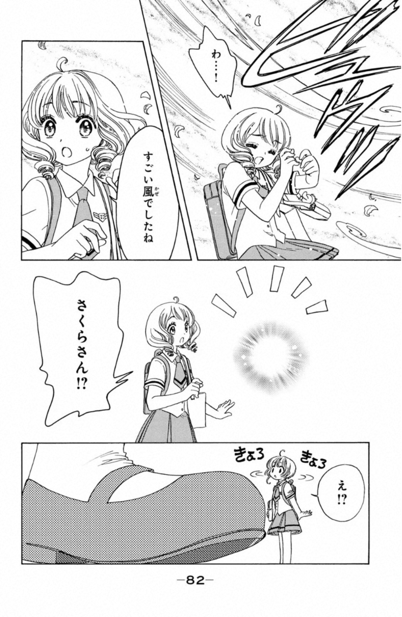 P20