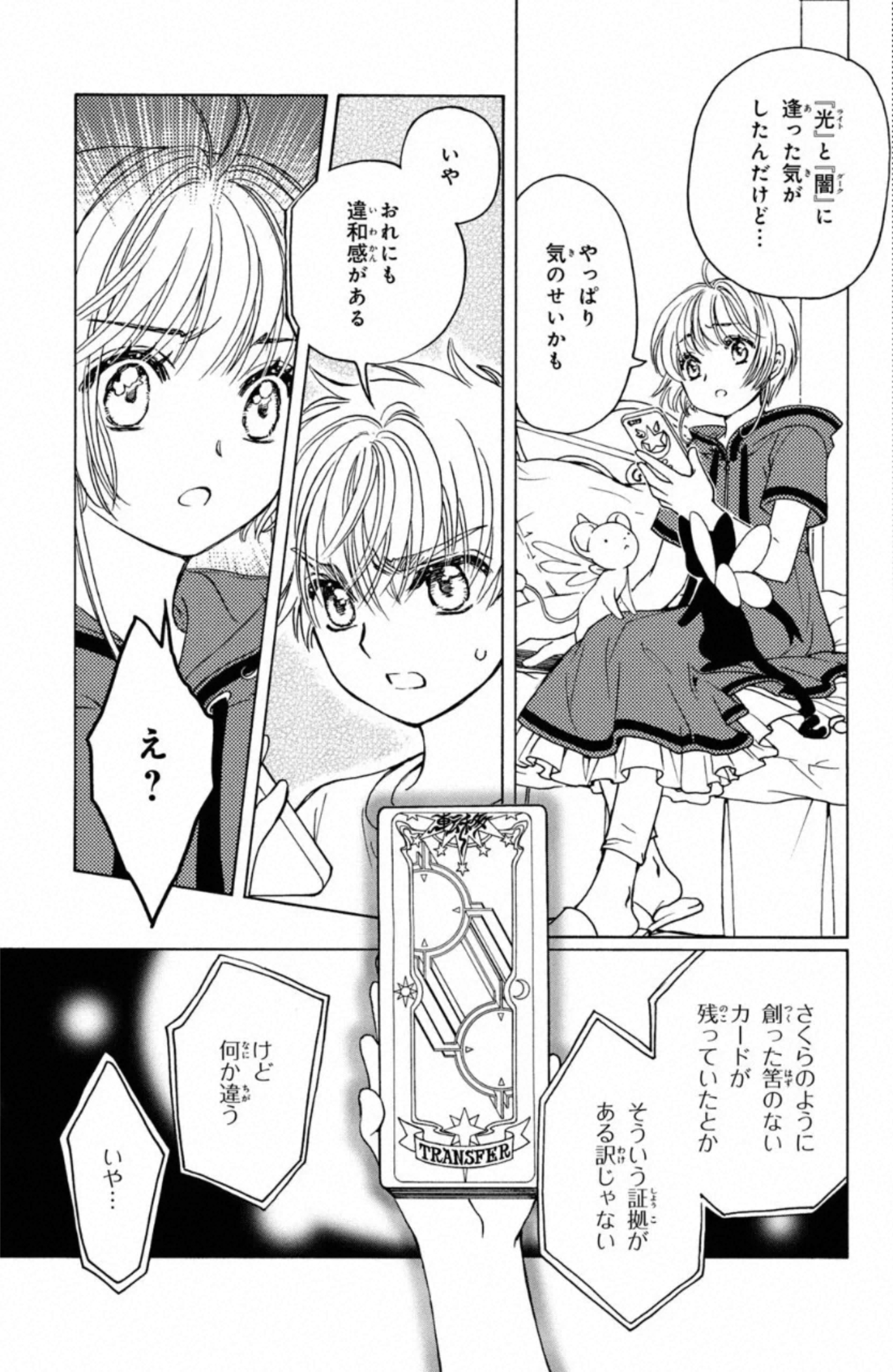 P27
