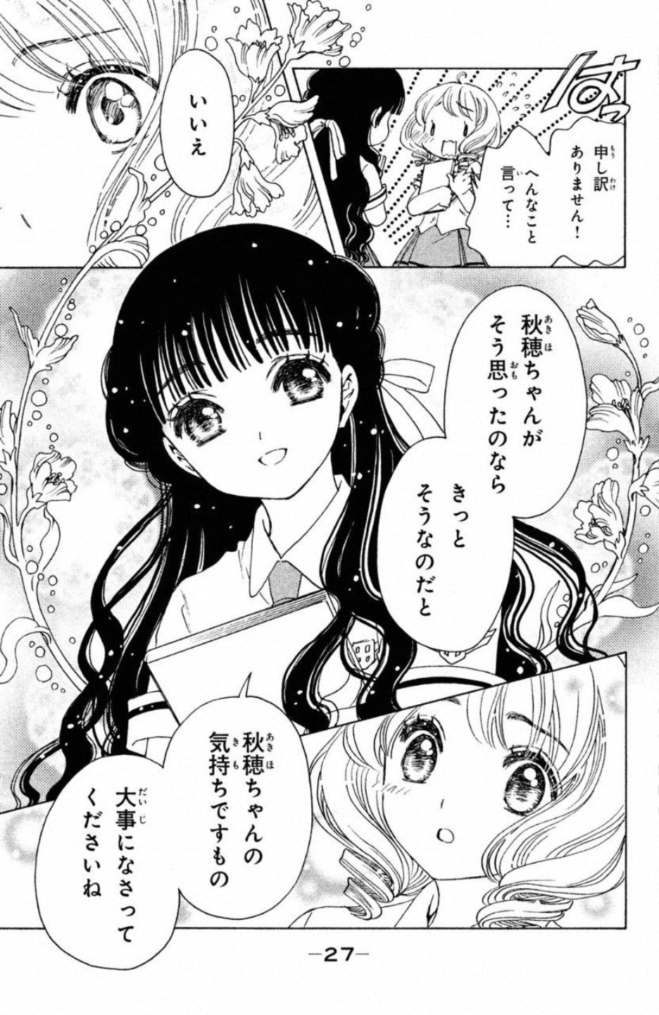 P24