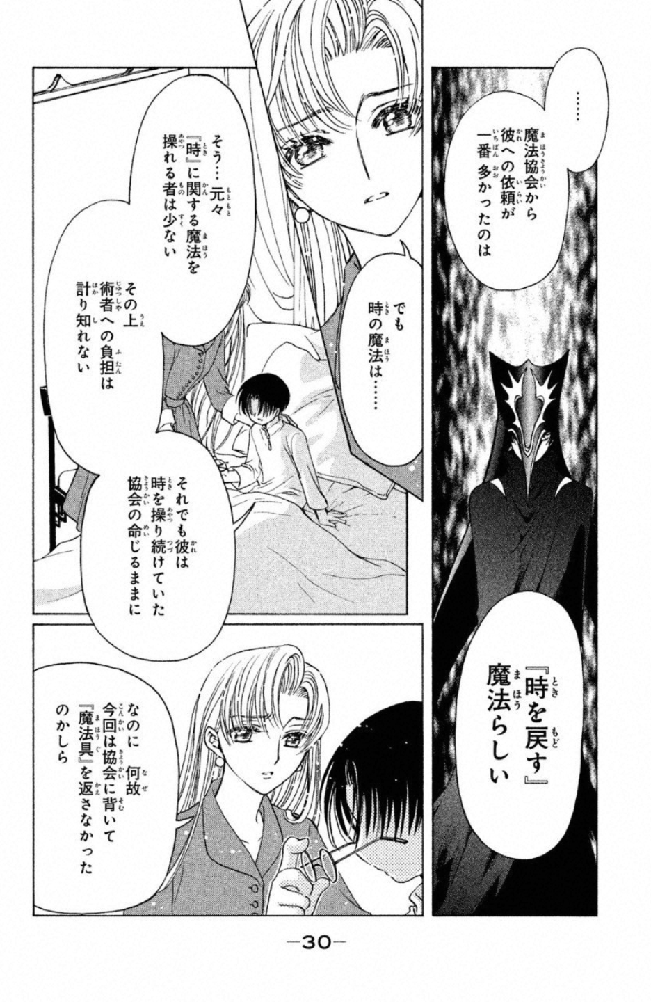 P27