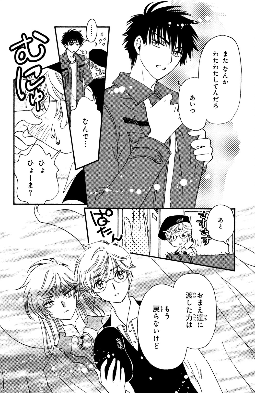 P31