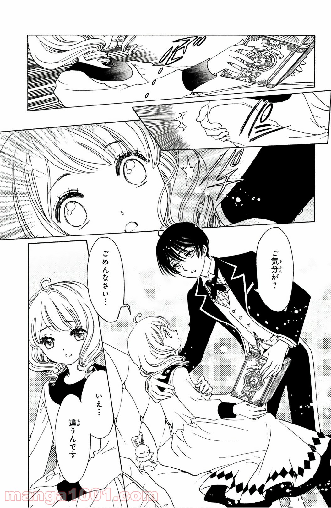 P24