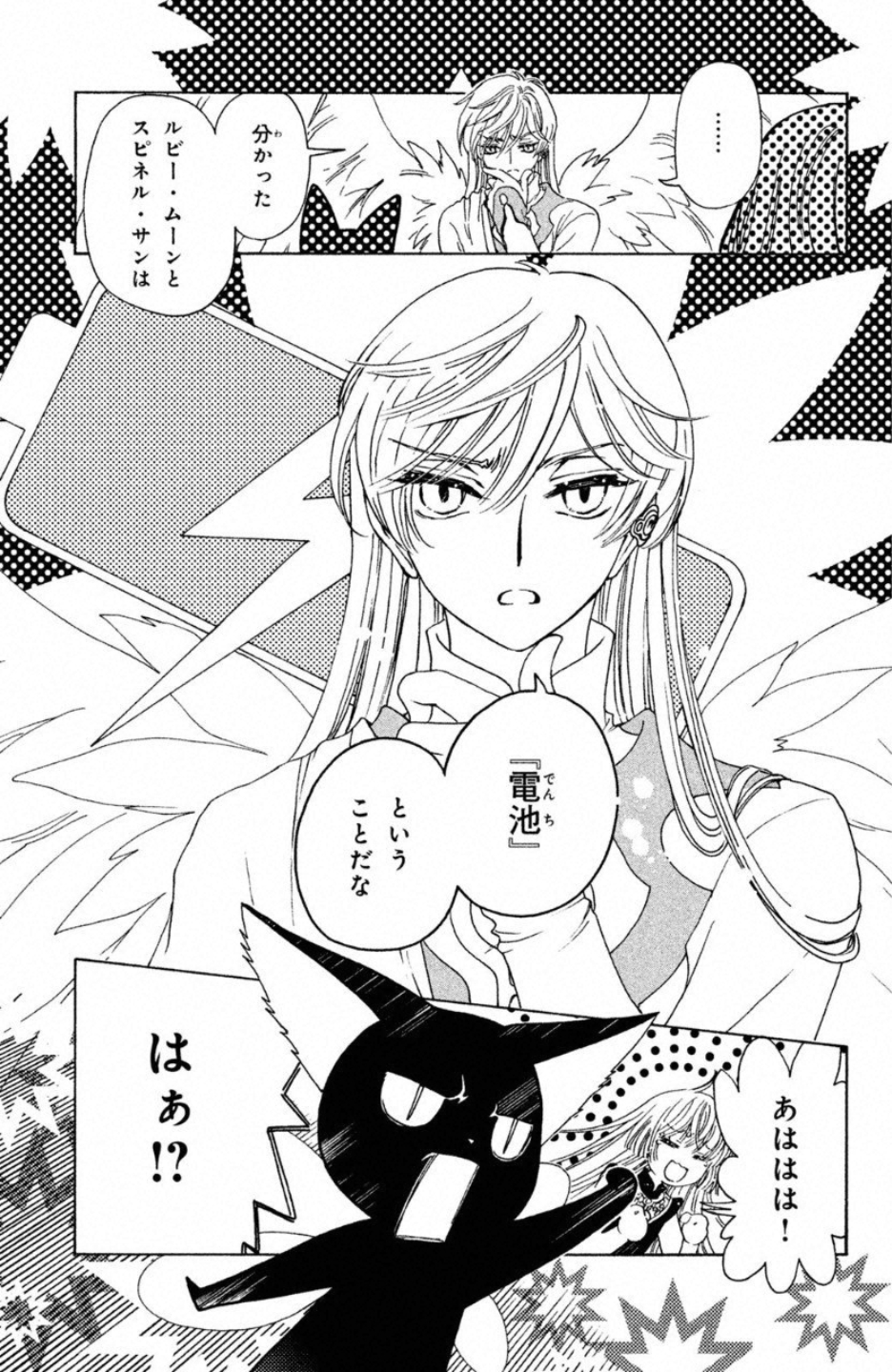 P16