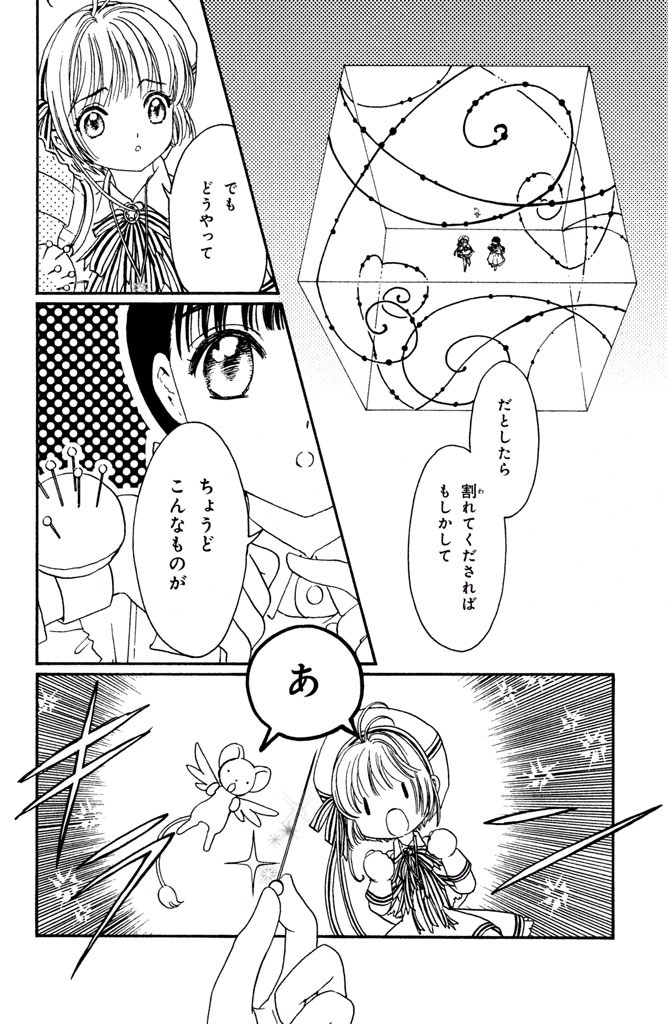 P27