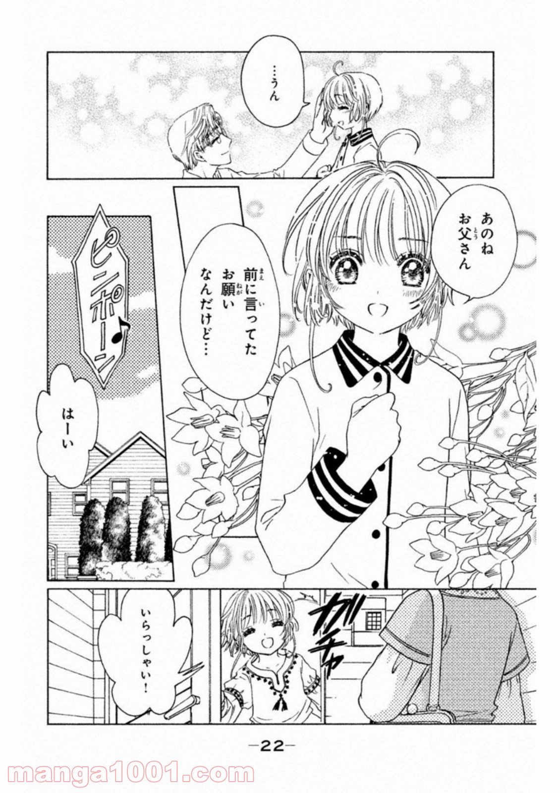 P20
