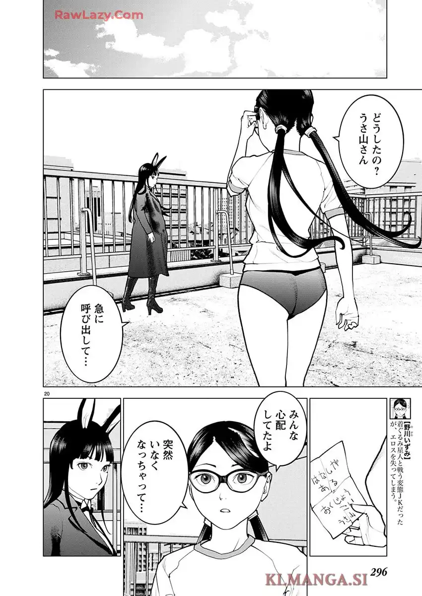 P20