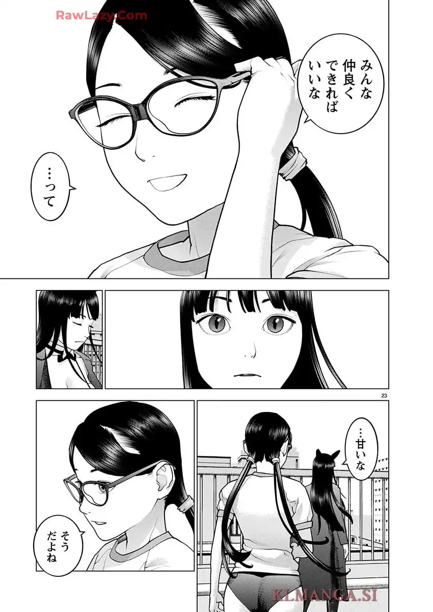 P23