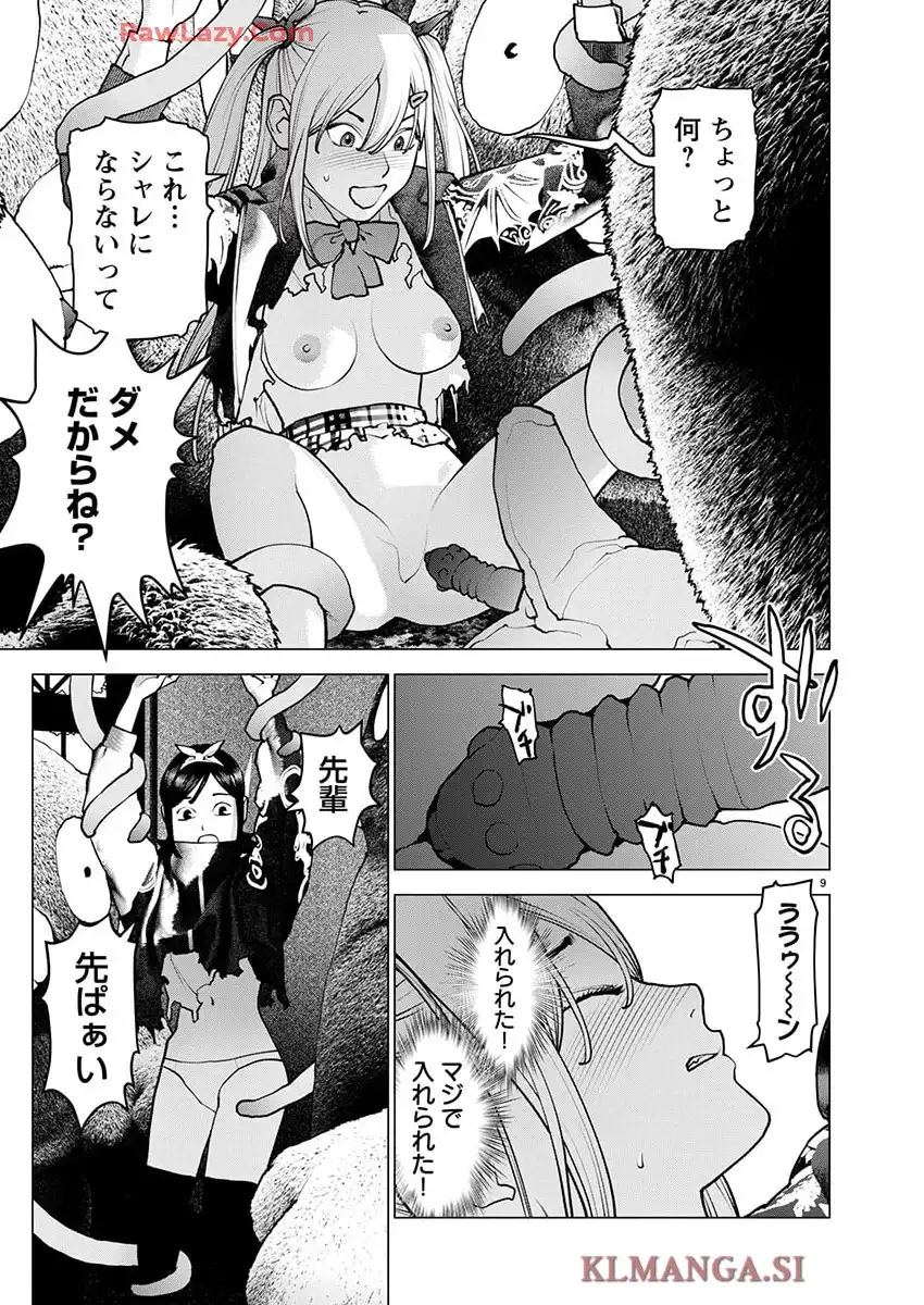 P9