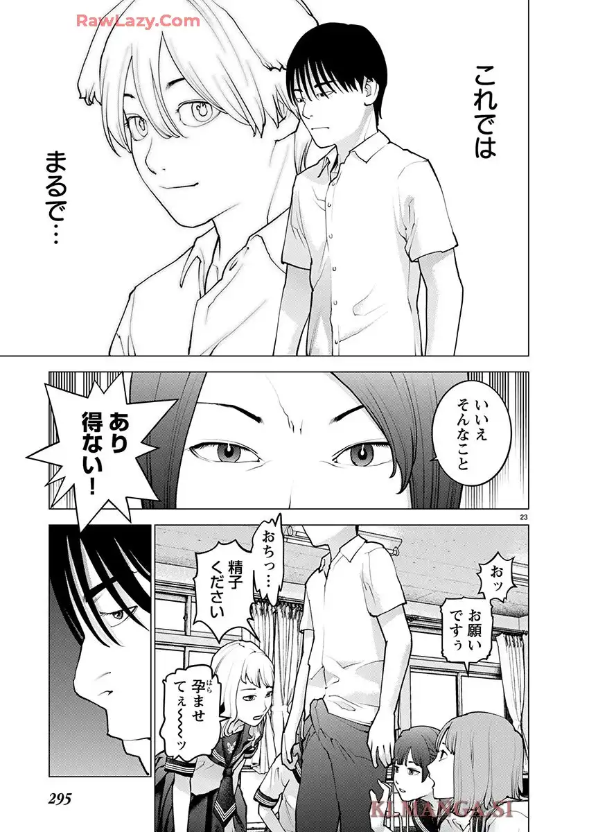P23