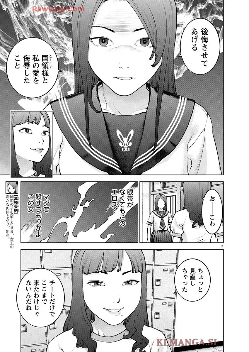 P3