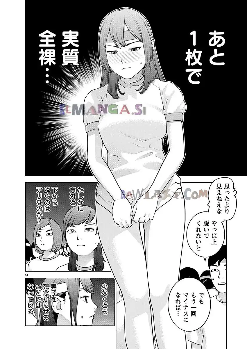 P14