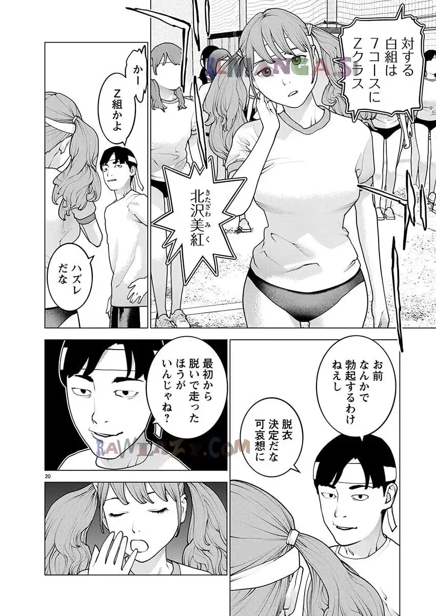 P20
