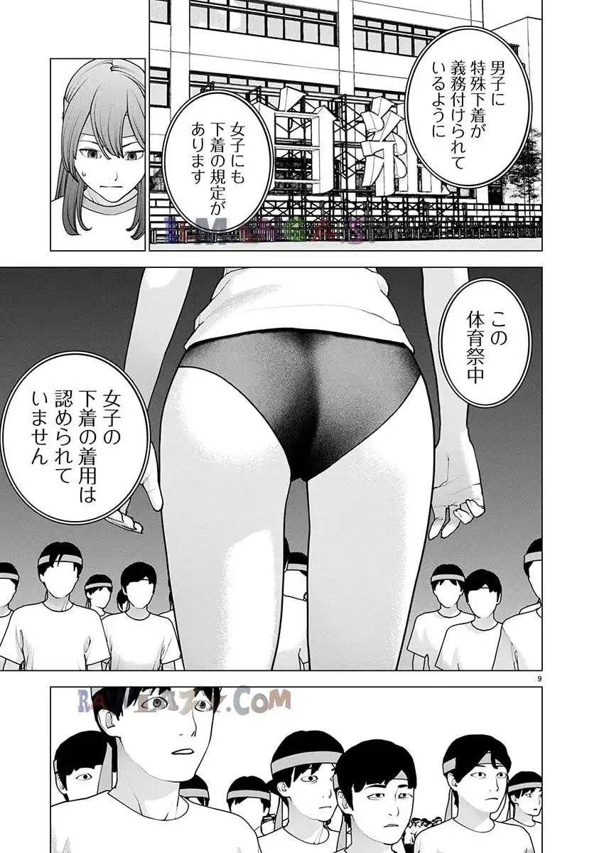 P9