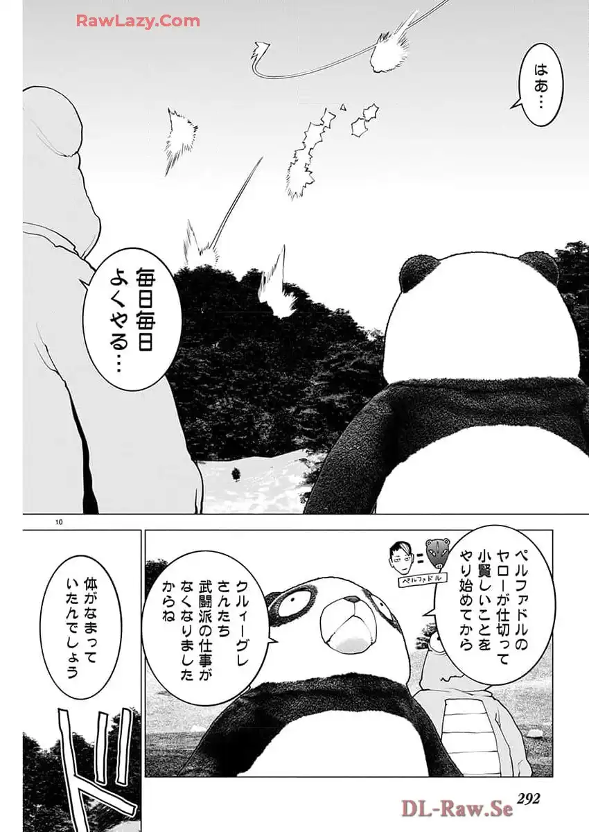 P10