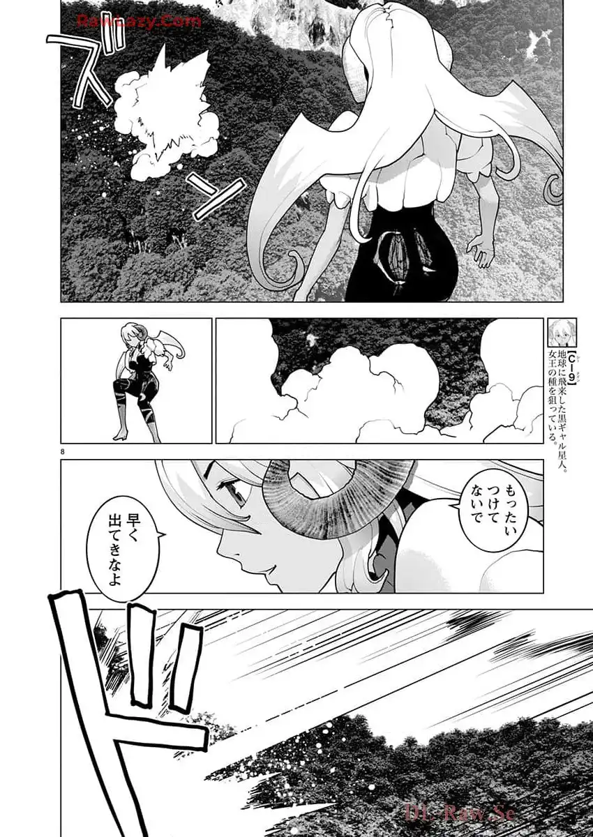P8