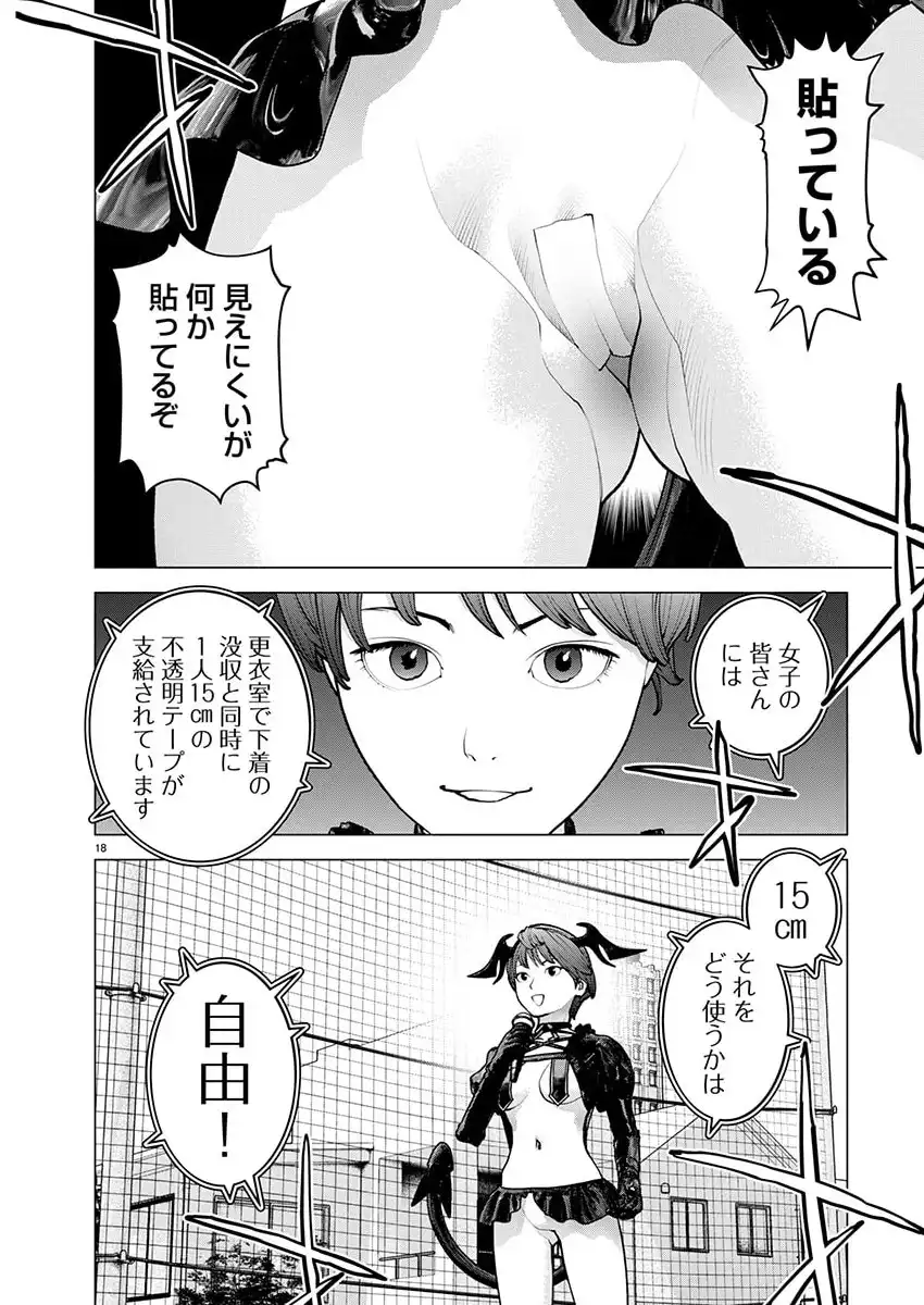 P18