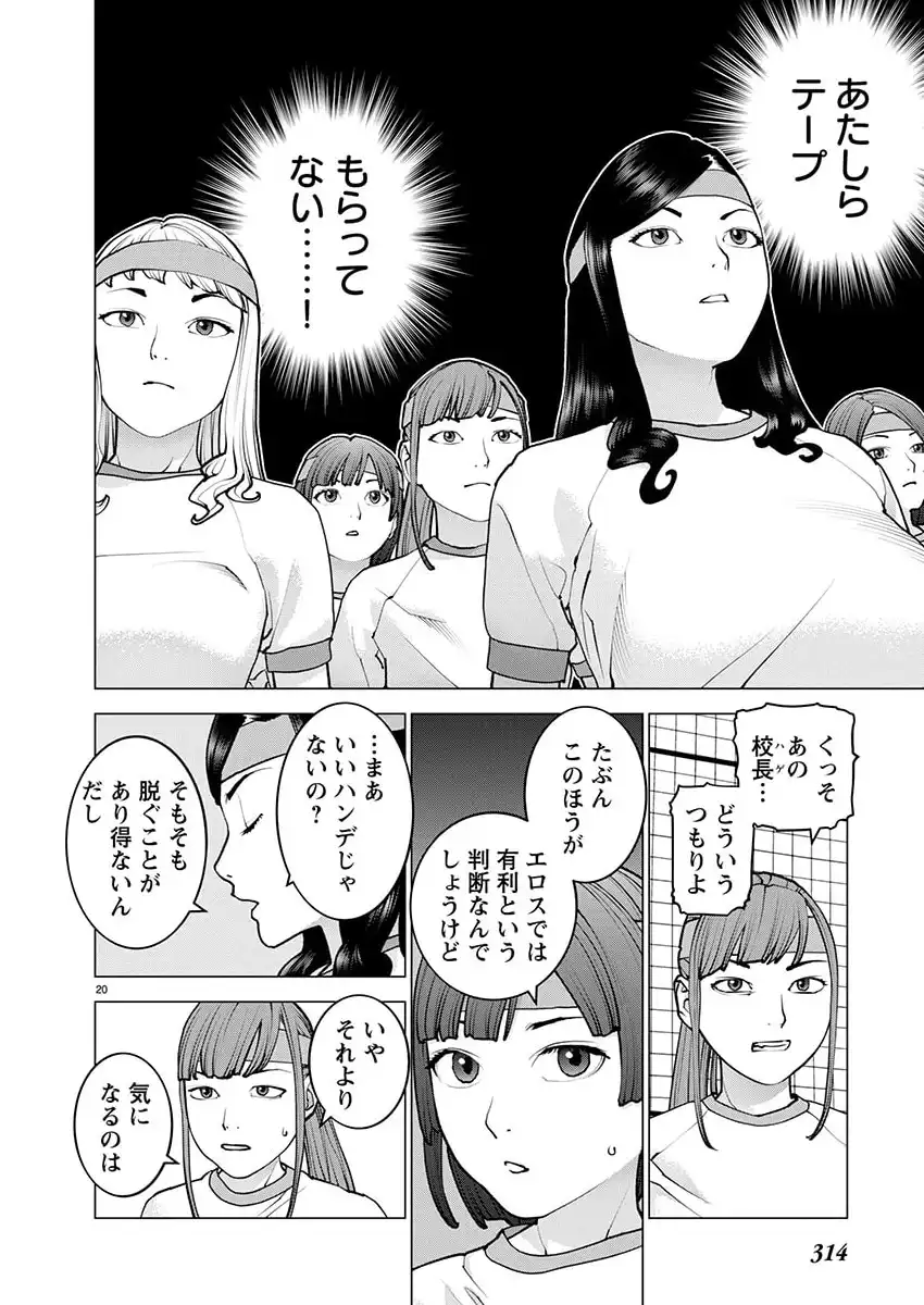 P20