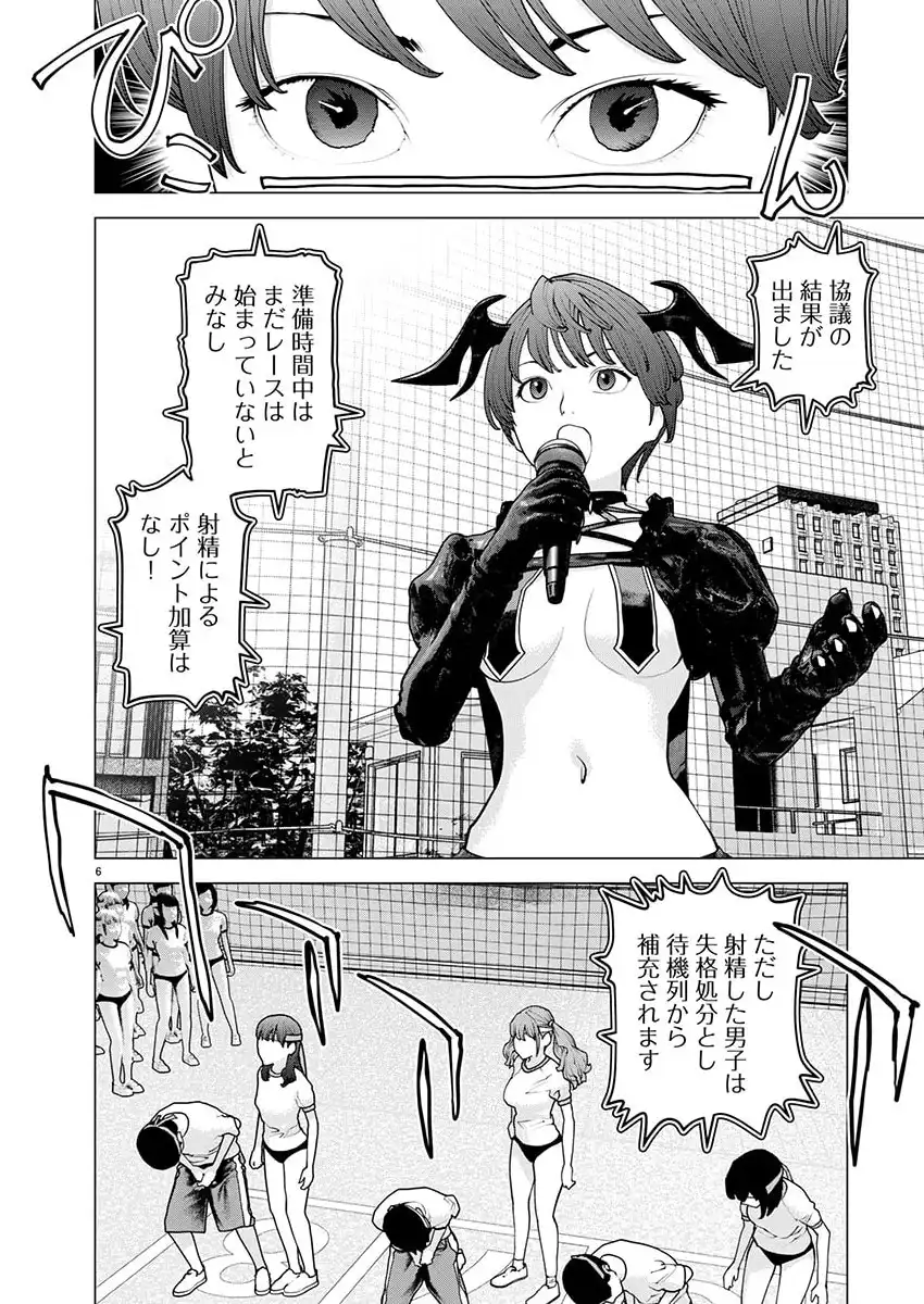P6