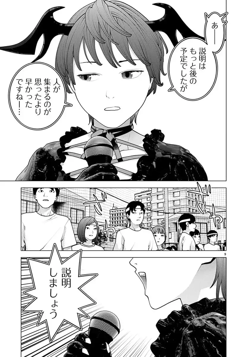 P9