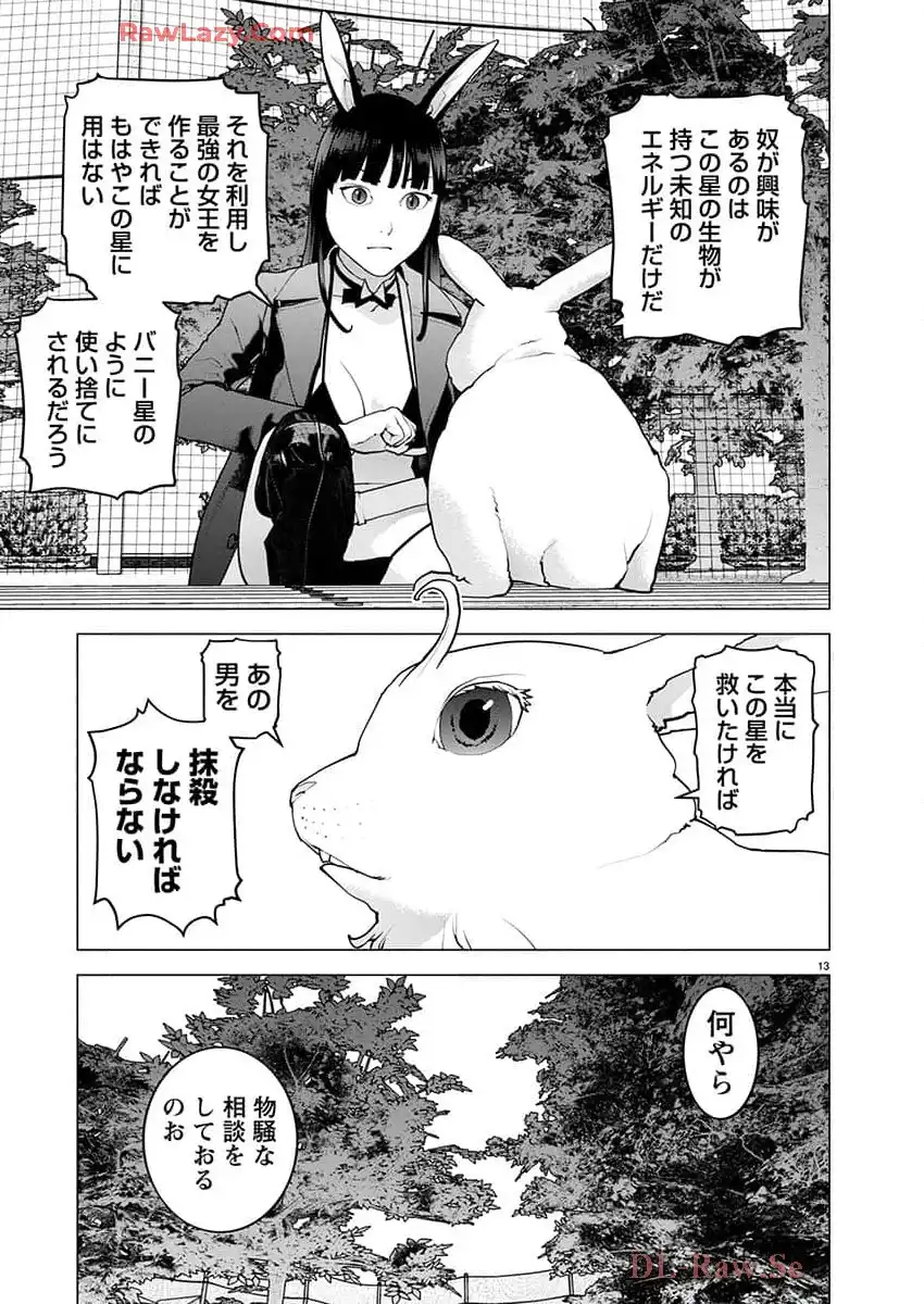 P13