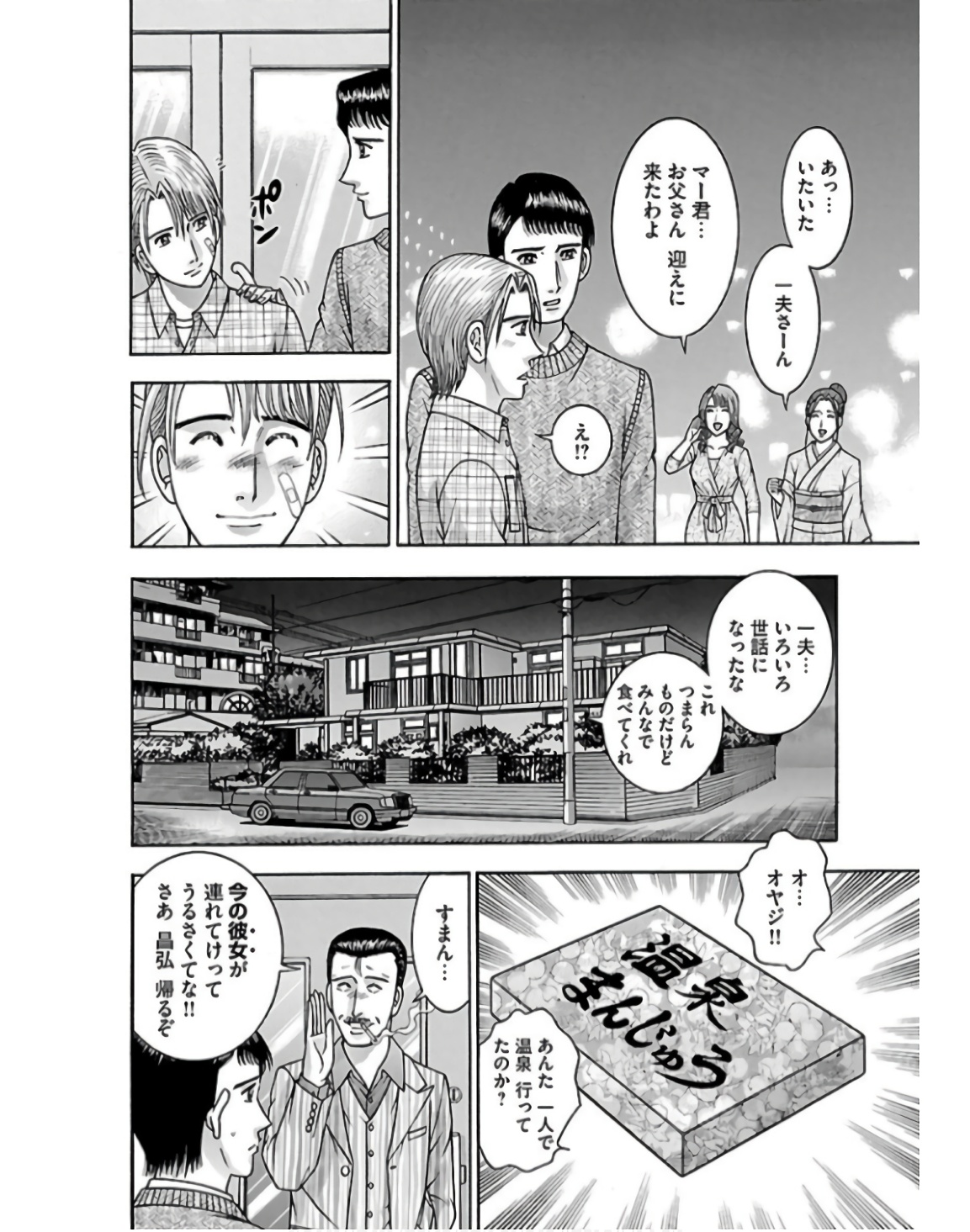 P20