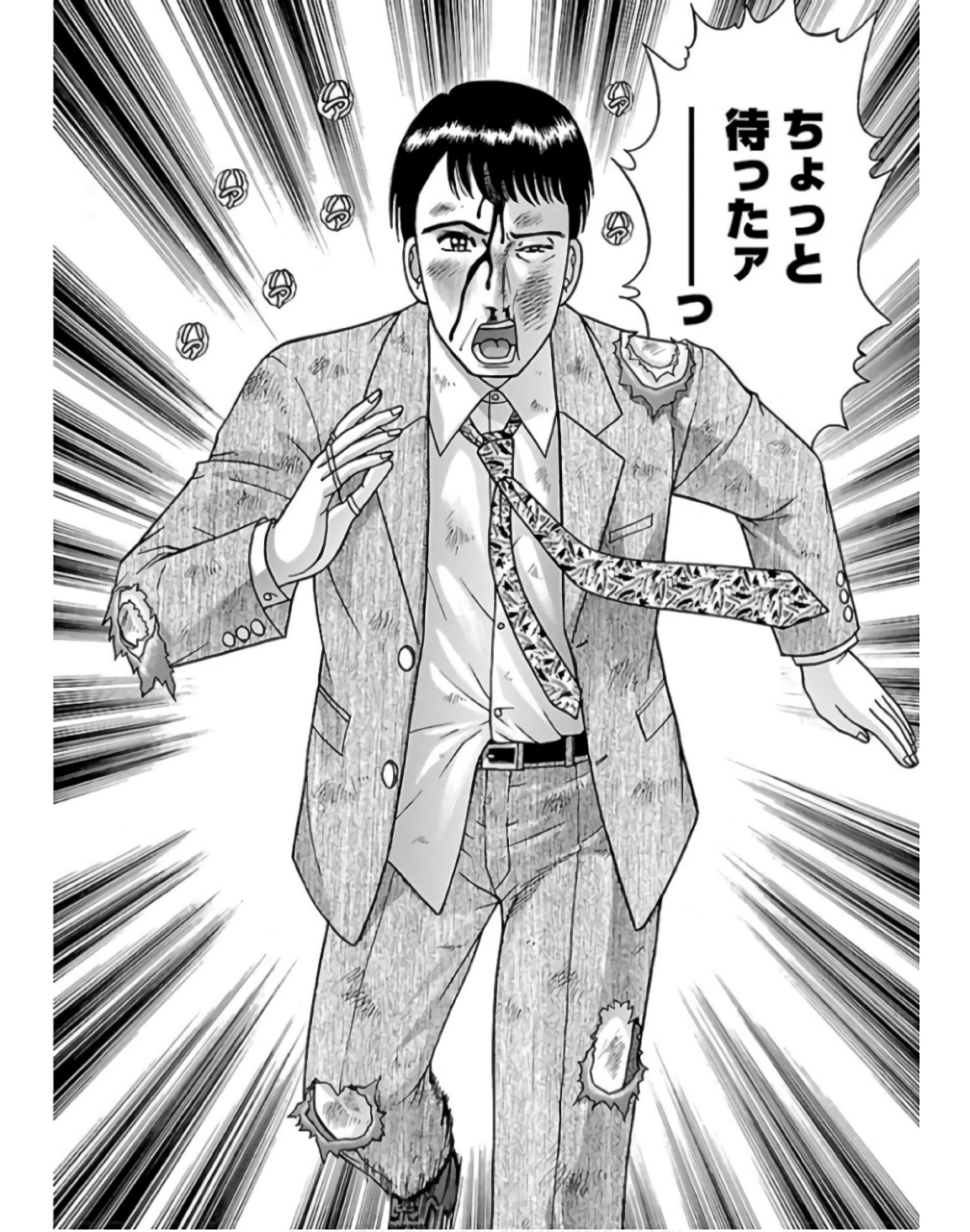 P20