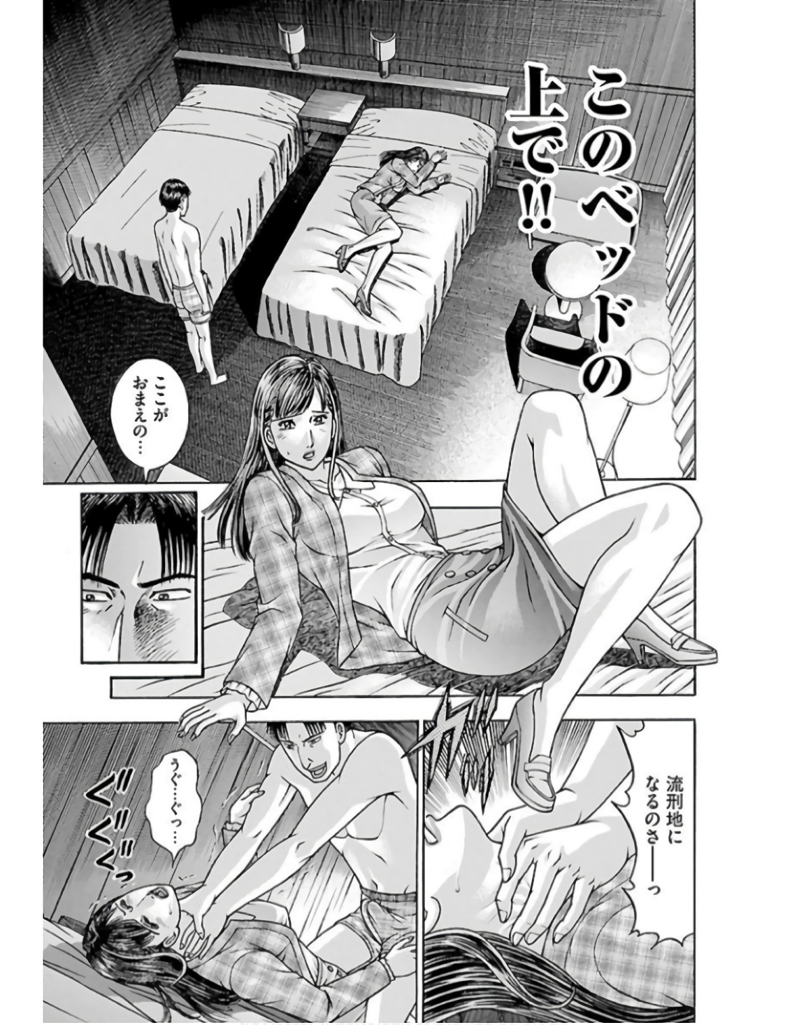 P21