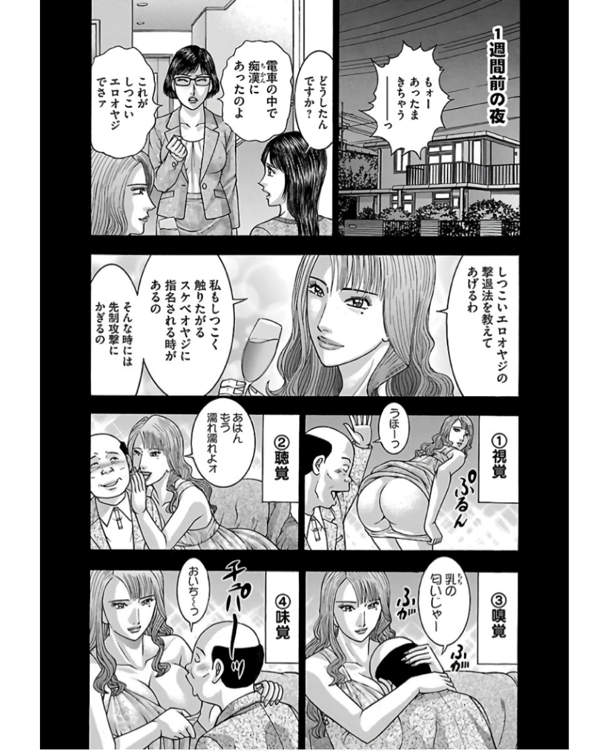 P11