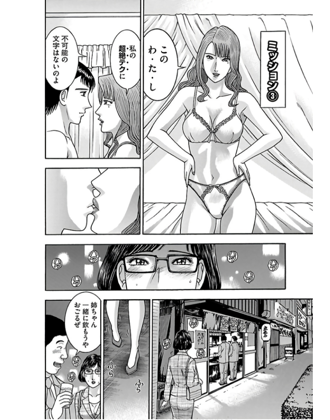 P10