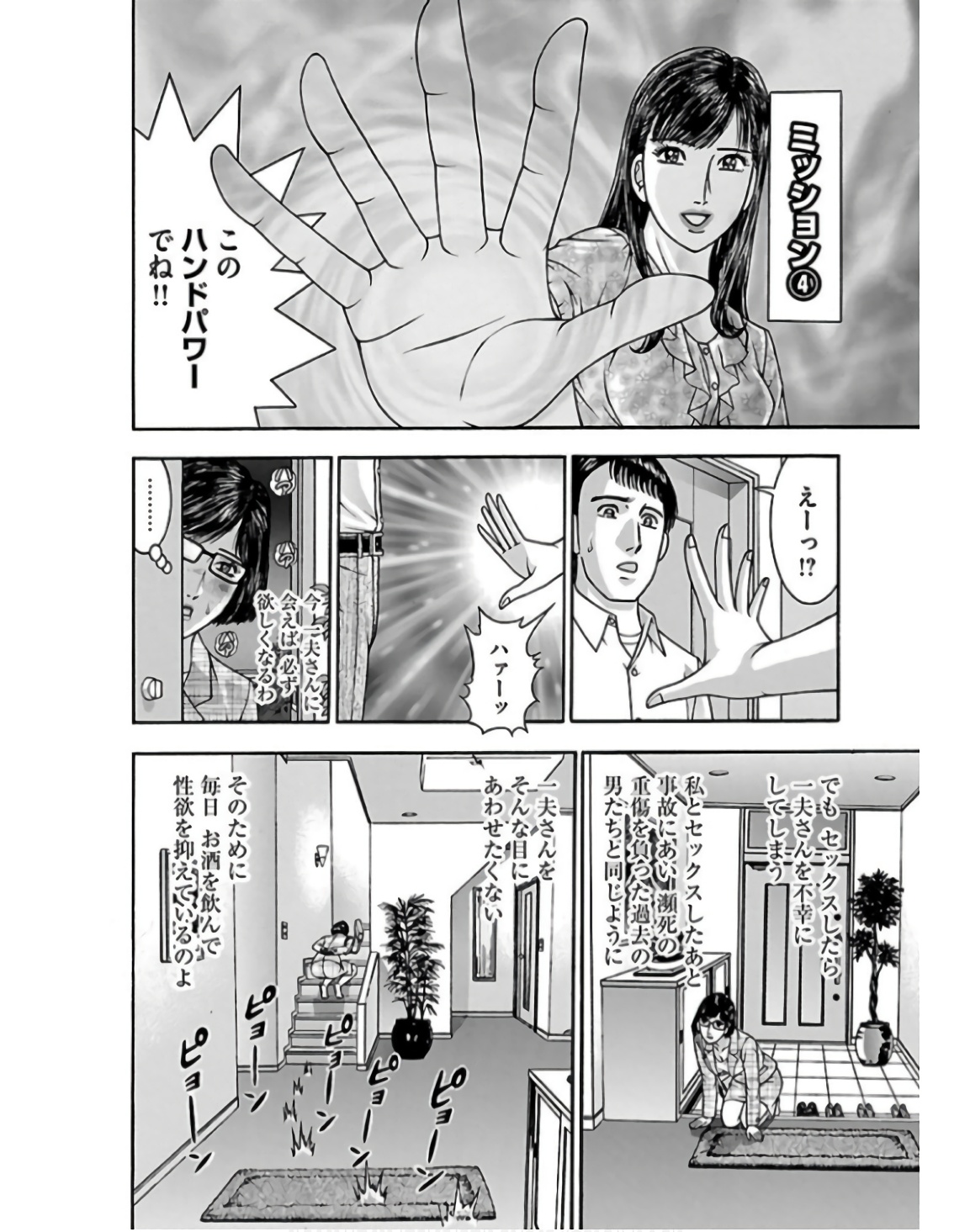 P12