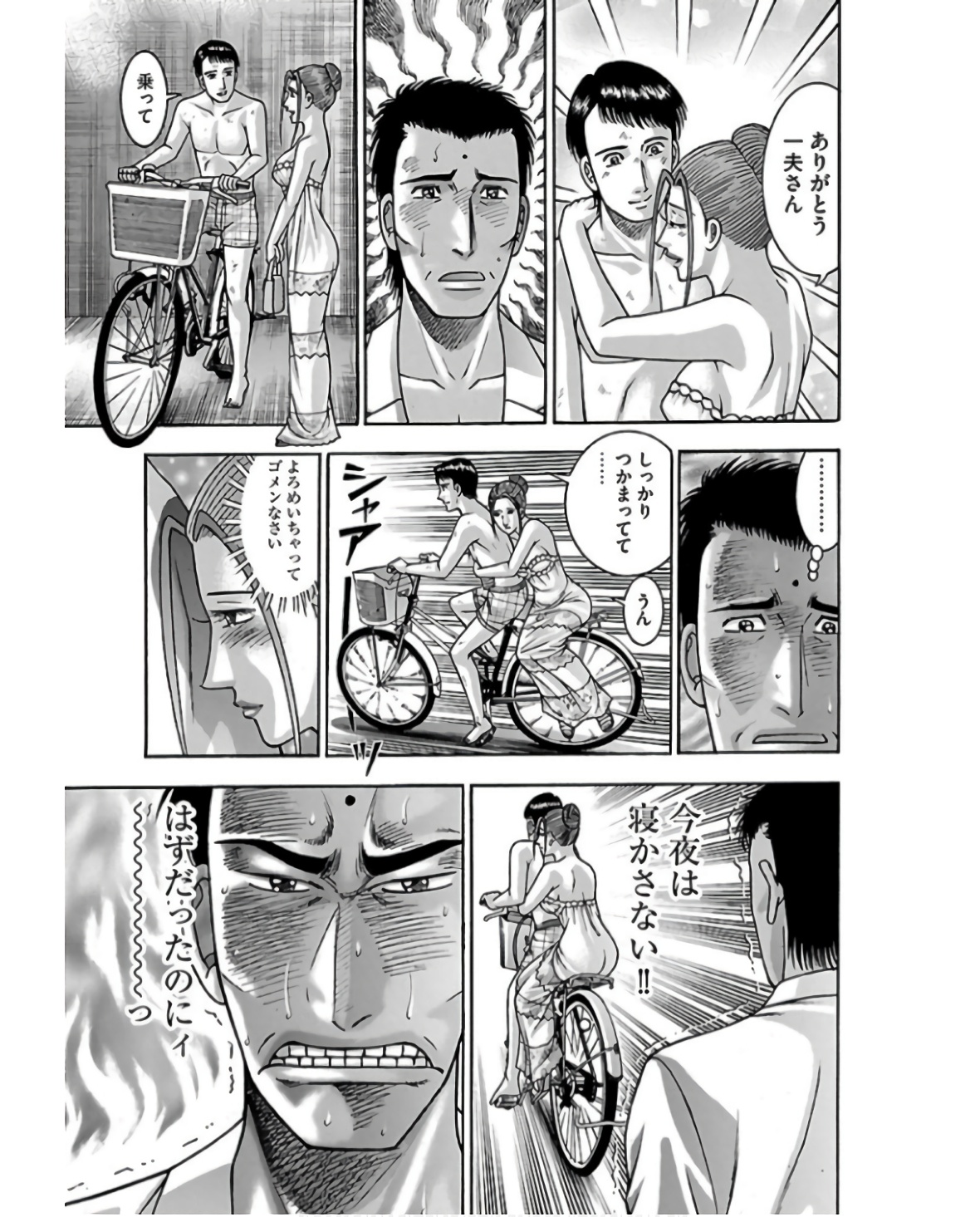P23