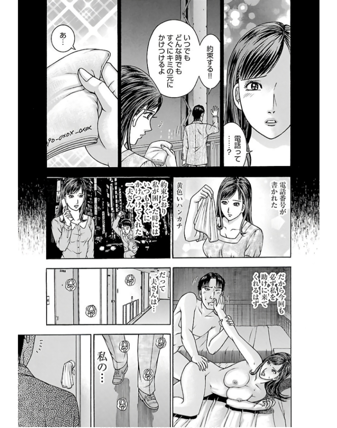P12