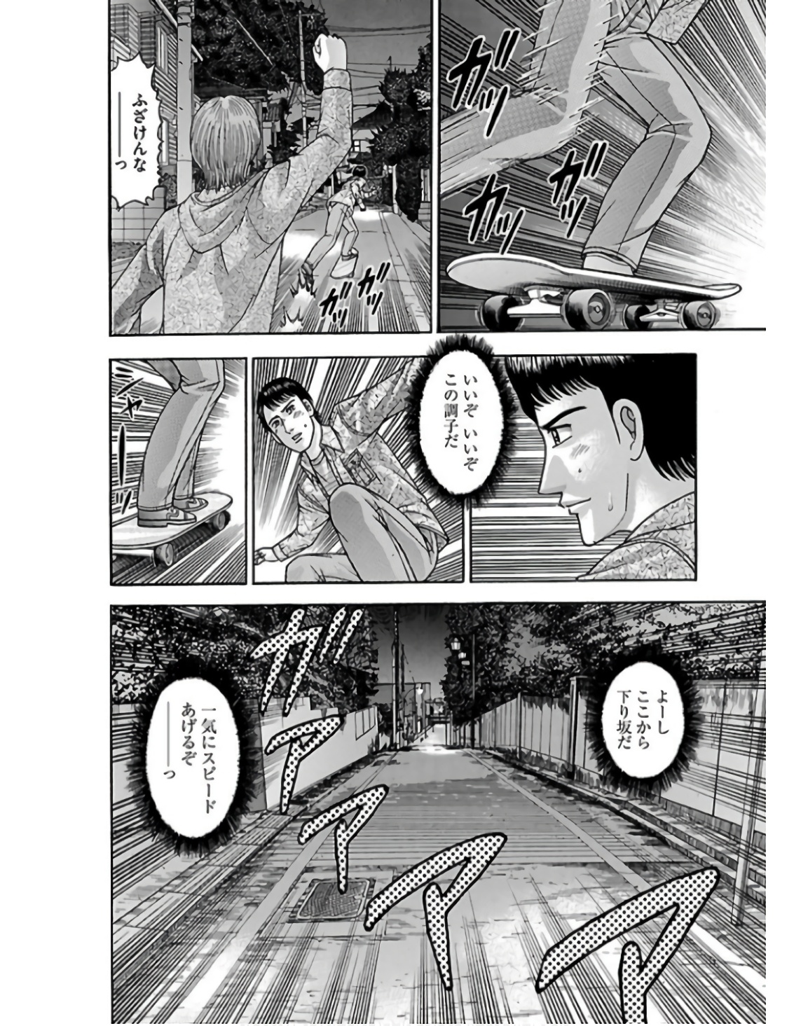 P14