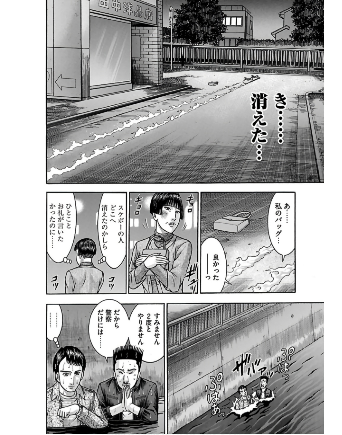 P20