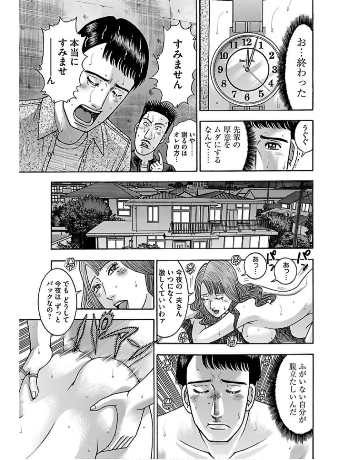 P21
