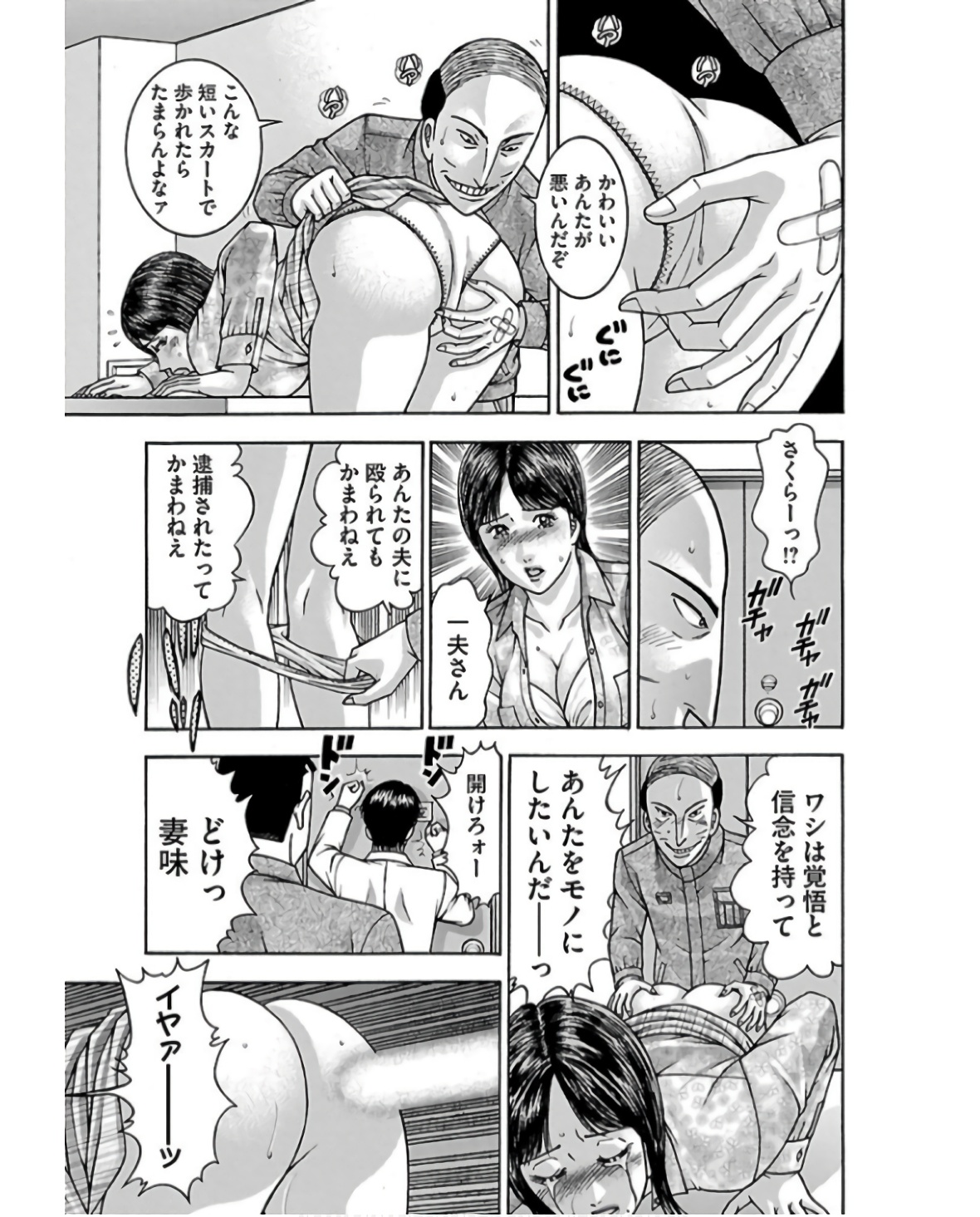 P17