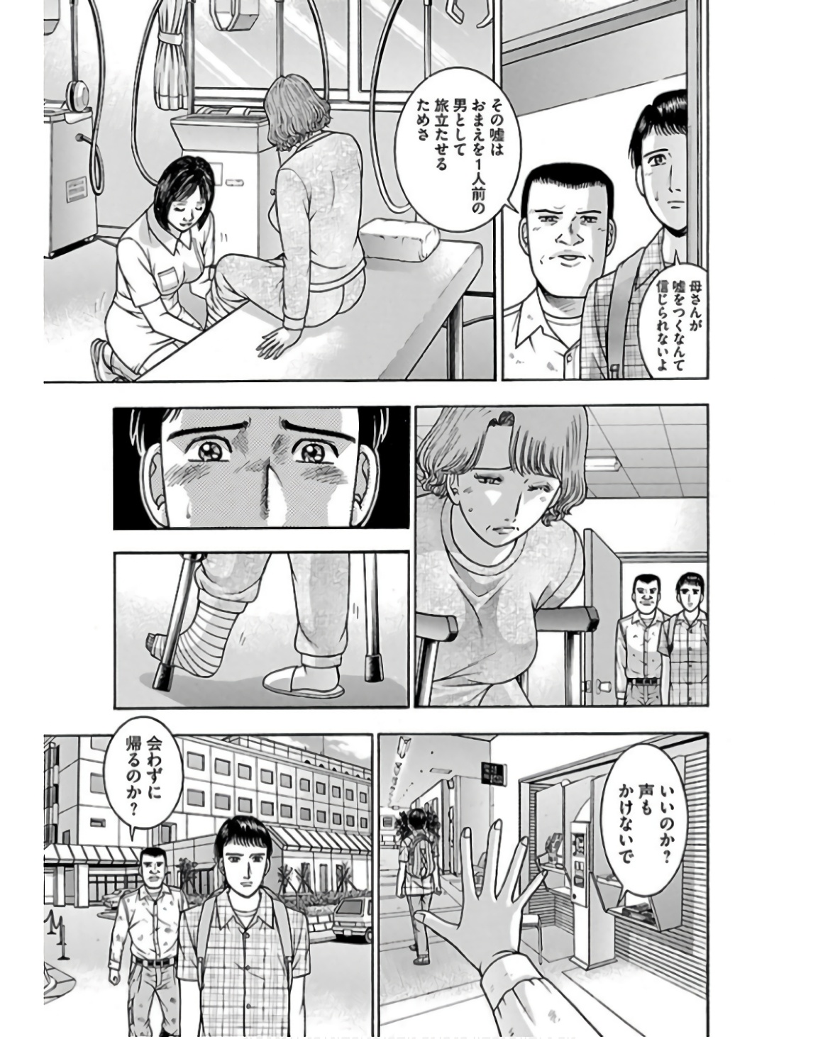 P19