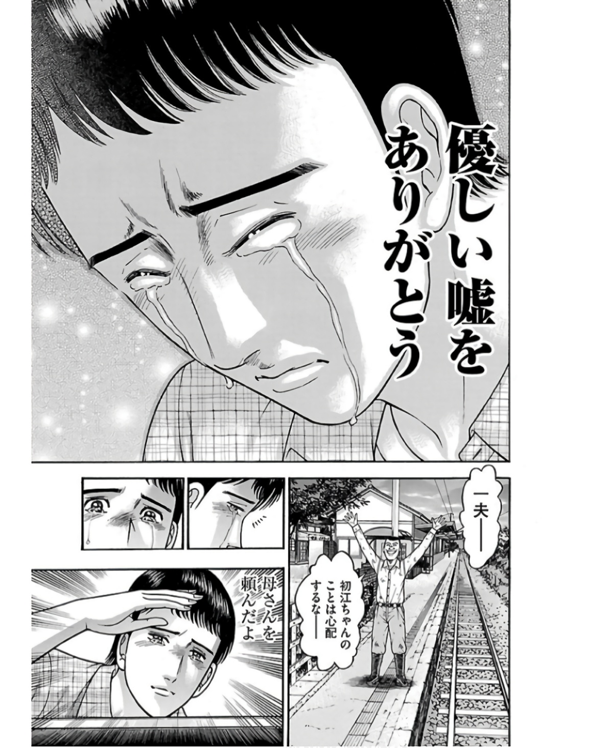 P21