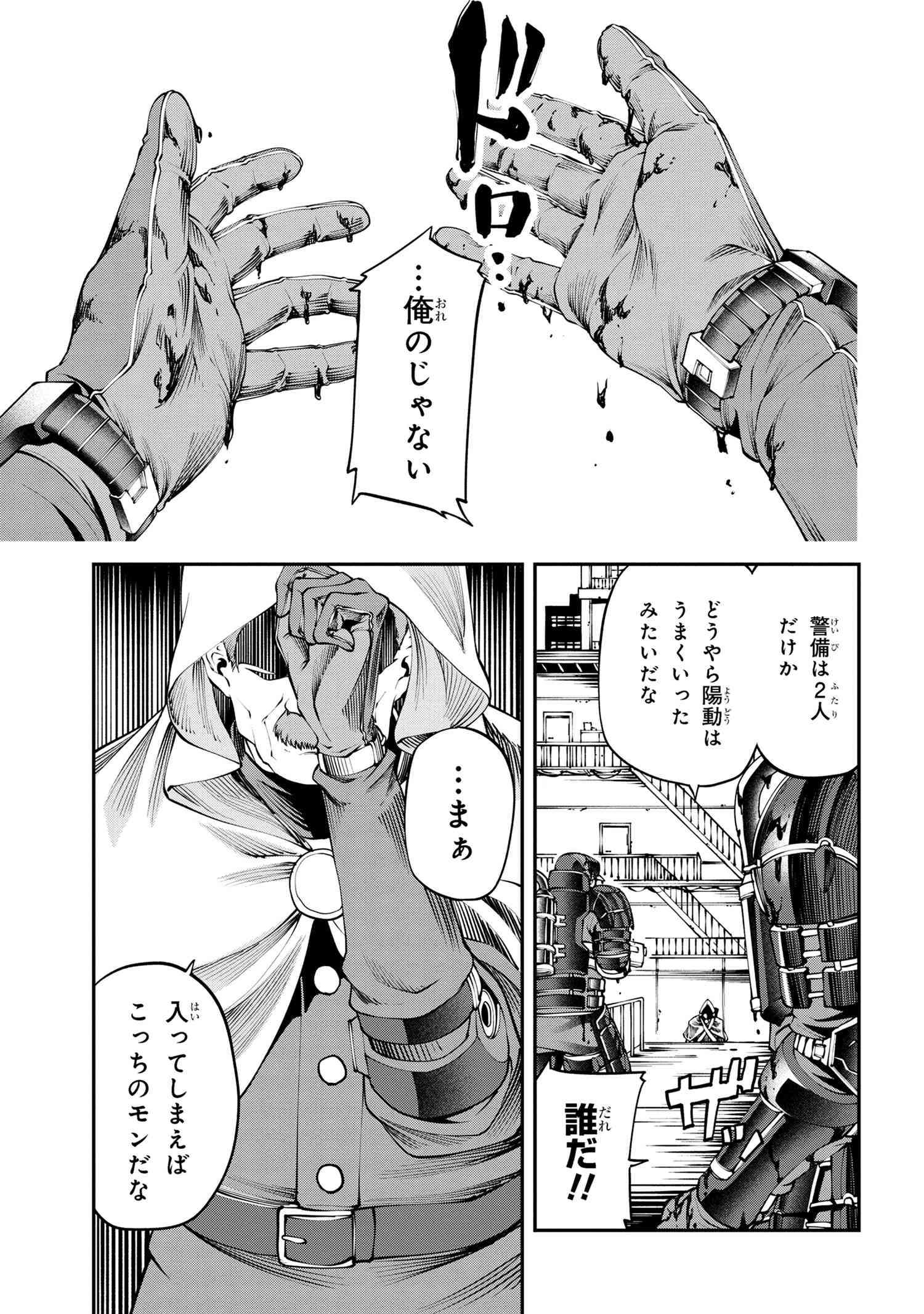 P12
