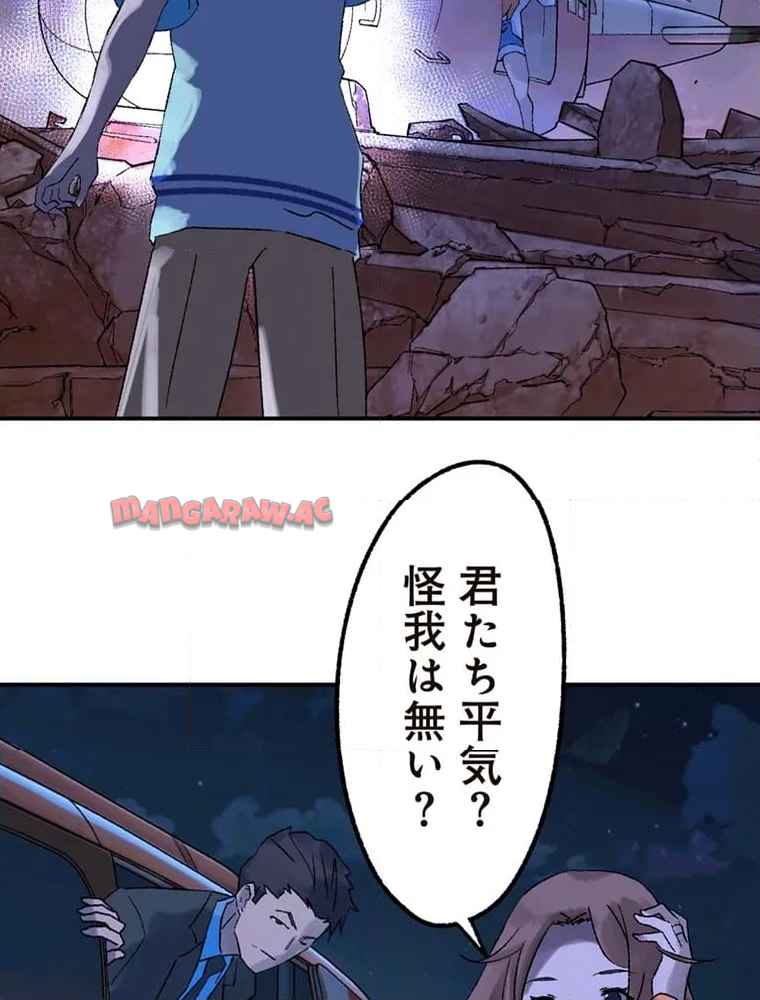 P83